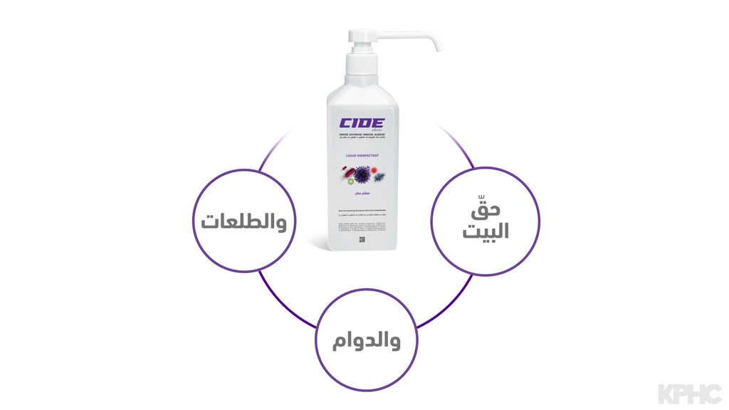 CIDE - 20 Liters